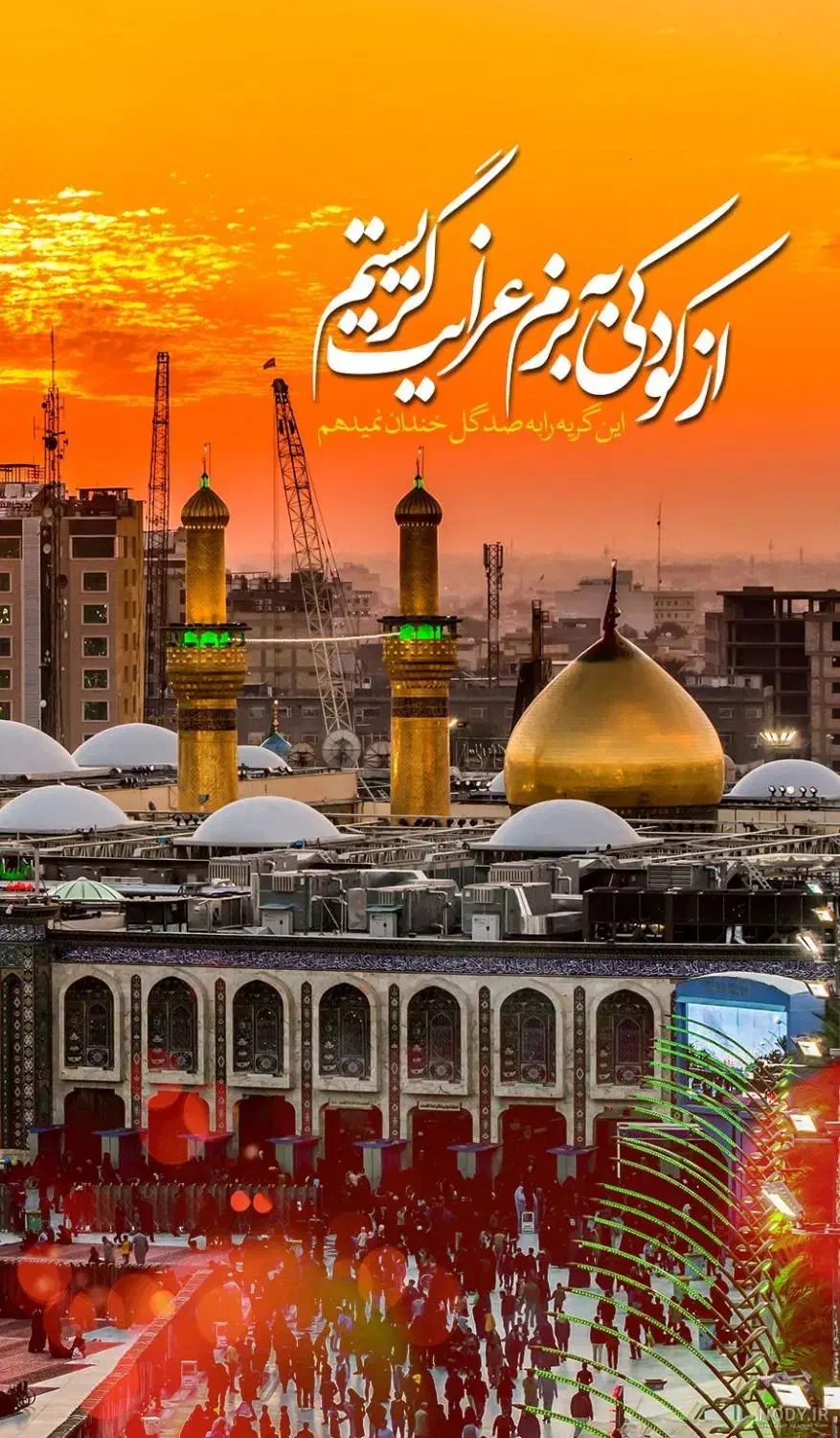 مداحی مراسم و مداح آقا و بانو و ختم قرآن|خدمات پذیرایی، مراسم|تبریز, |دیوار