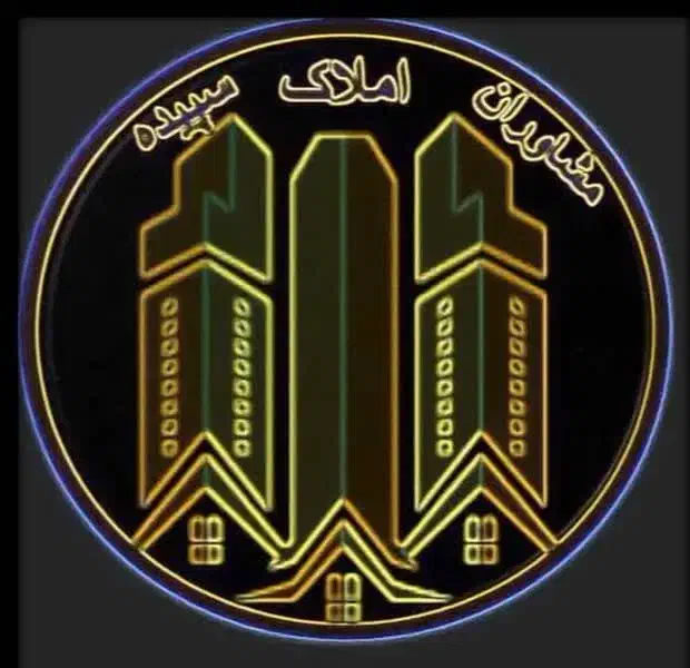 آپارتمان ۱۳۶ متری امامت|فروش آپارتمان|بیرجند, |دیوار