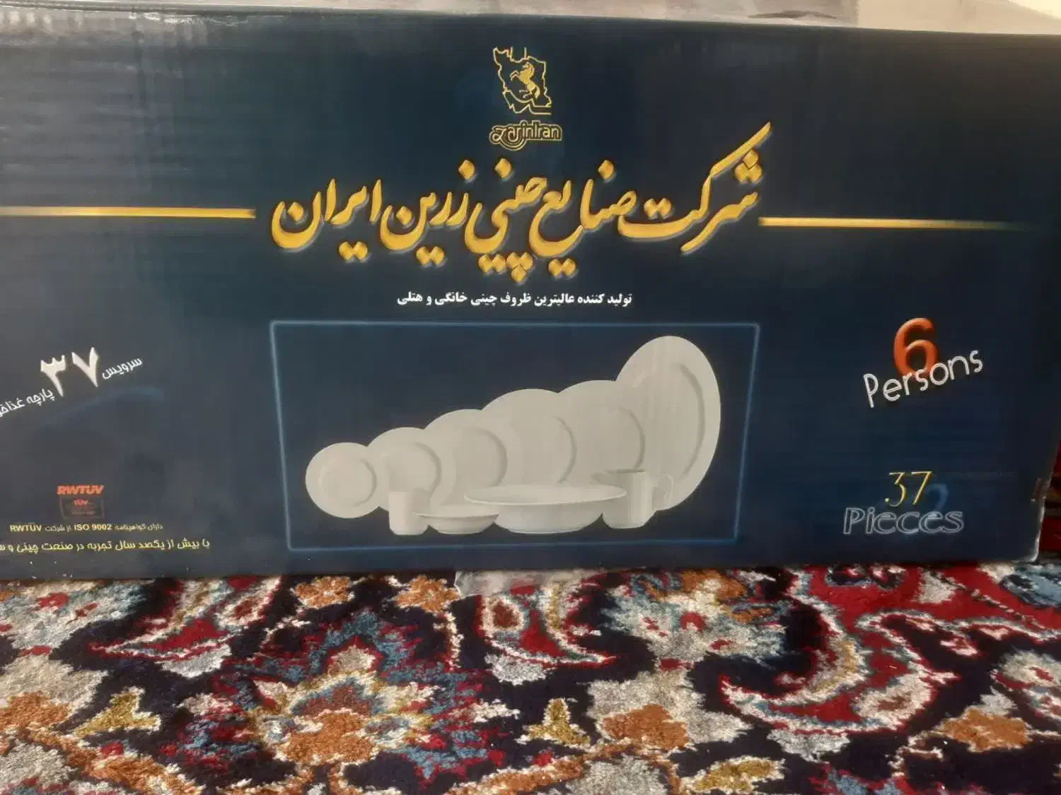 ظروف چینی|ظروف سرو و پذیرایی|اصفهان, خواجو|دیوار