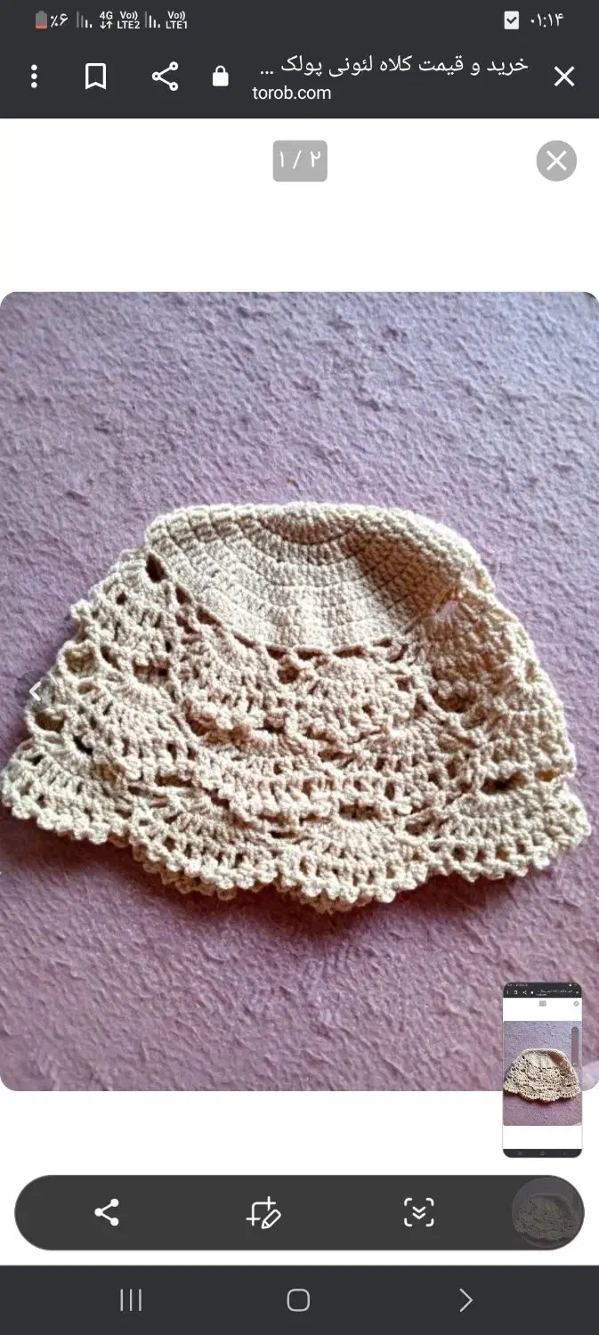 کلاه صدفی کاموایی|لباس|تهران, استاد معین|دیوار