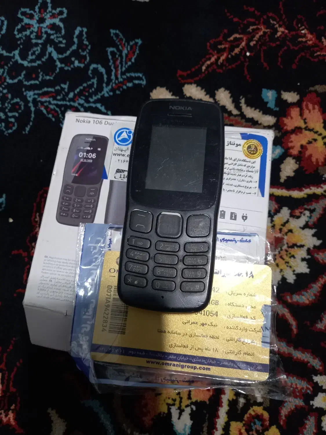 گوشی ساده نوکیا|موبایل|شهریار, شهرک بهاران (ویره)|دیوار