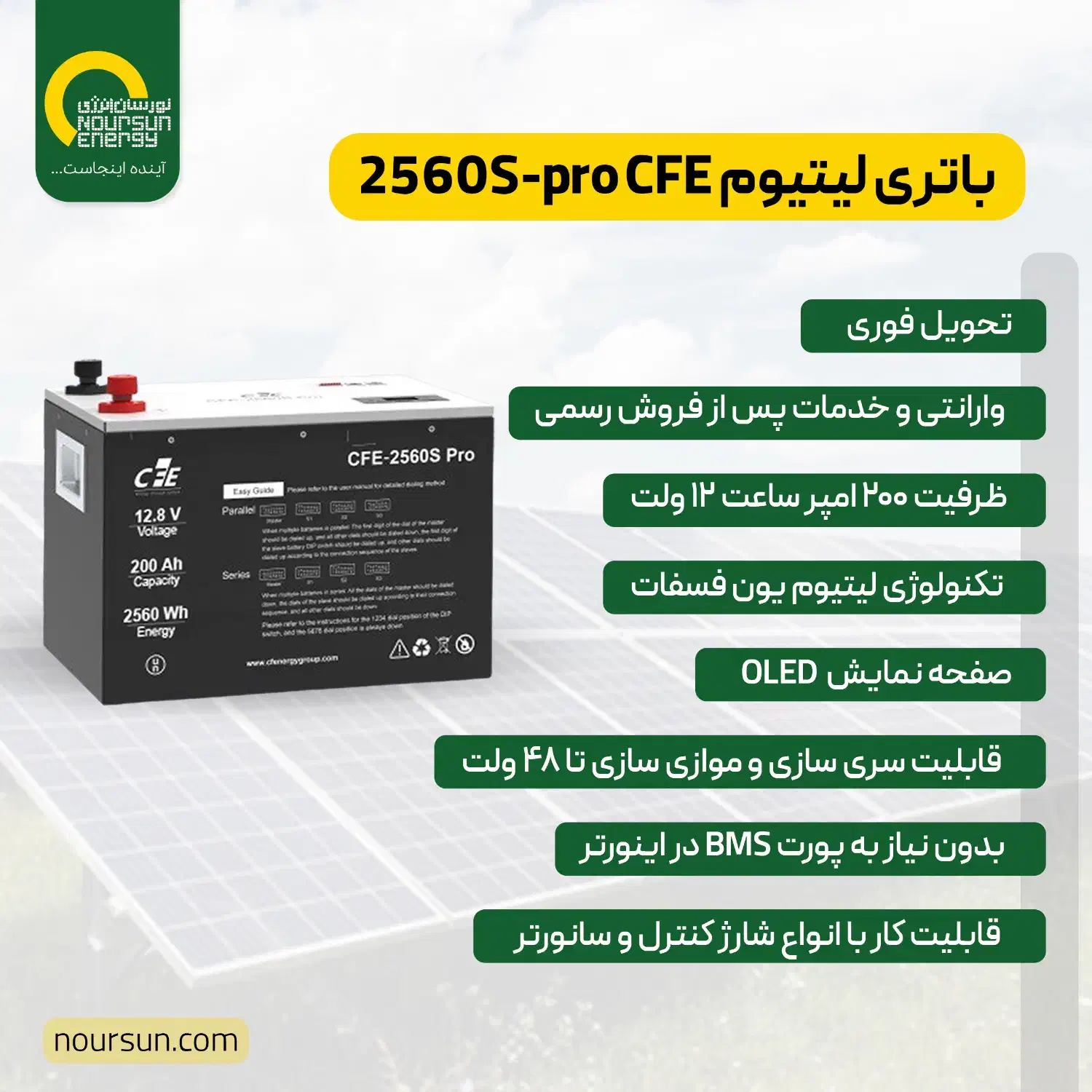 فروش ویژه باطری UPS لیتیوم 200 آمپر ساعت ۱۲ ولت|مصالح و تجهیزات ساختمان|تهران, گاندی|دیوار