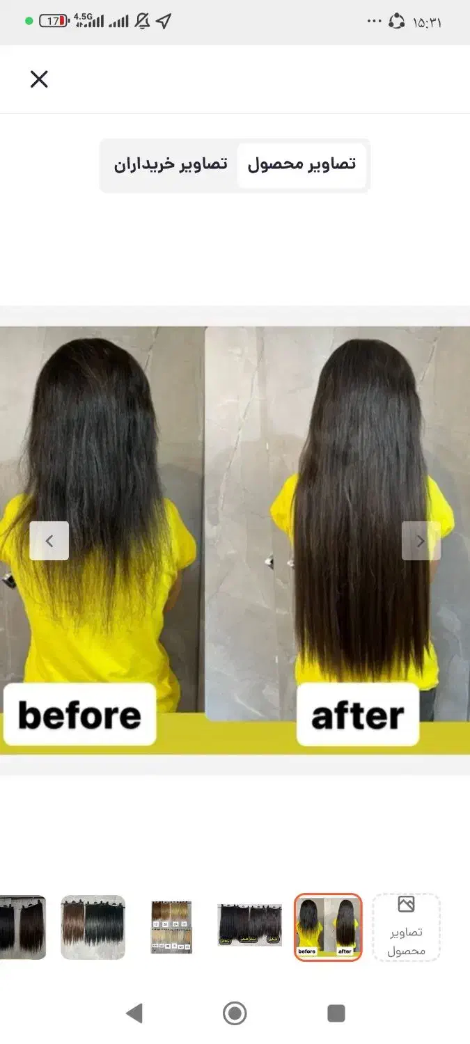 اکستنشن مو|حراج|اندیشه, اندیشه فاز ۲|دیوار