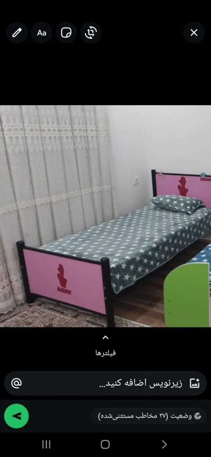 تخت خواب یه نفره|تخت و سرویس خواب|بندر امام خمینی, |دیوار