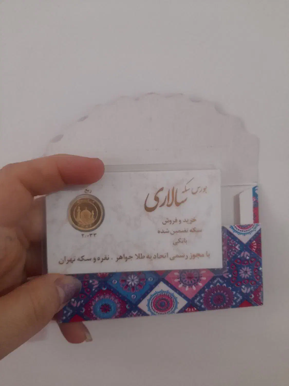 ربع سکه|جواهرات|امیدیه, |دیوار