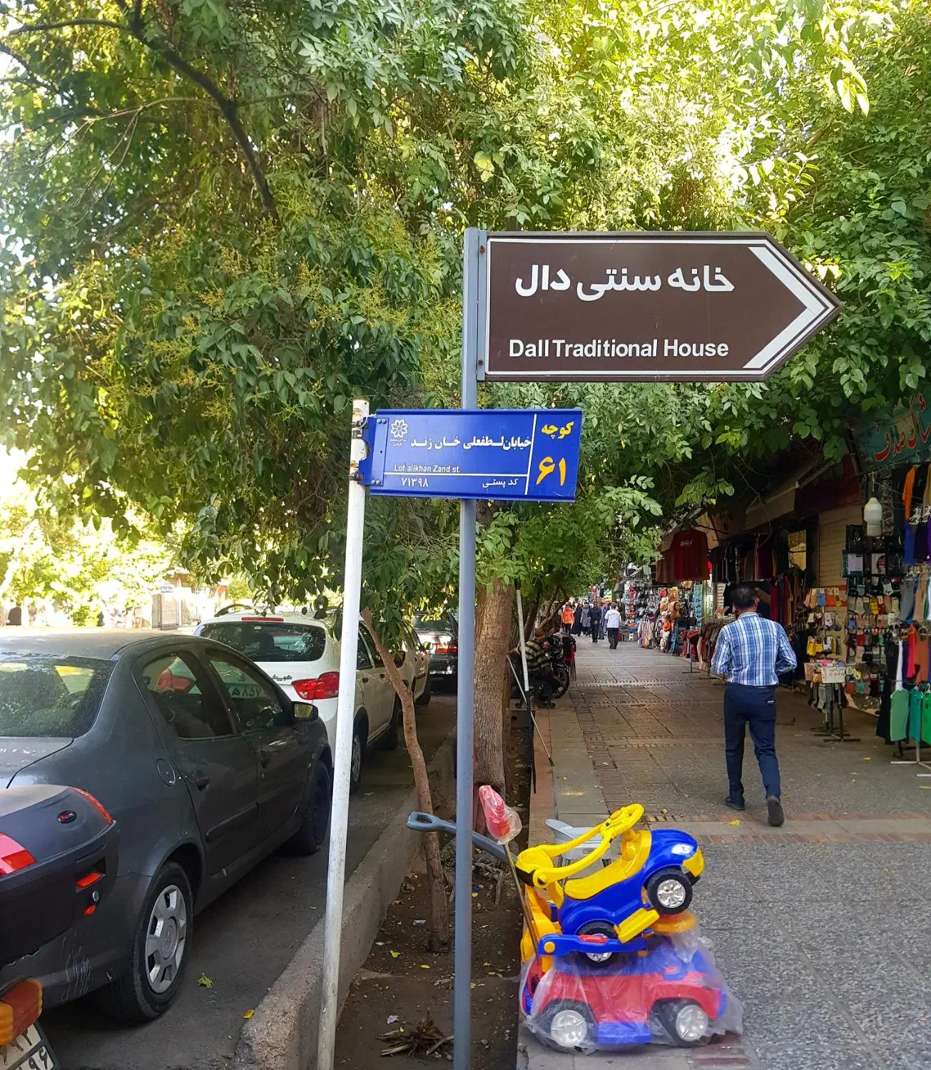 سوئیت/امن و نقلی/مرکز شیراز با وسایل|اجارهٔ خانه و ویلا|شیراز, سیاه سنگ|دیوار