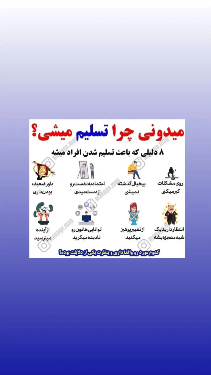 مشاور تحصیلی|فعالیت داوطلبانه|سبزوار, توحیدشهر|دیوار