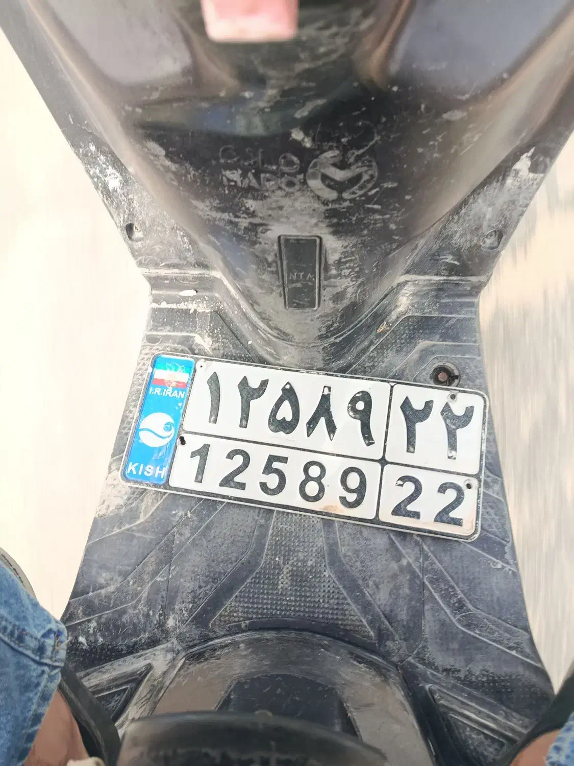 پیدا شده|اشیا|کیش, |دیوار