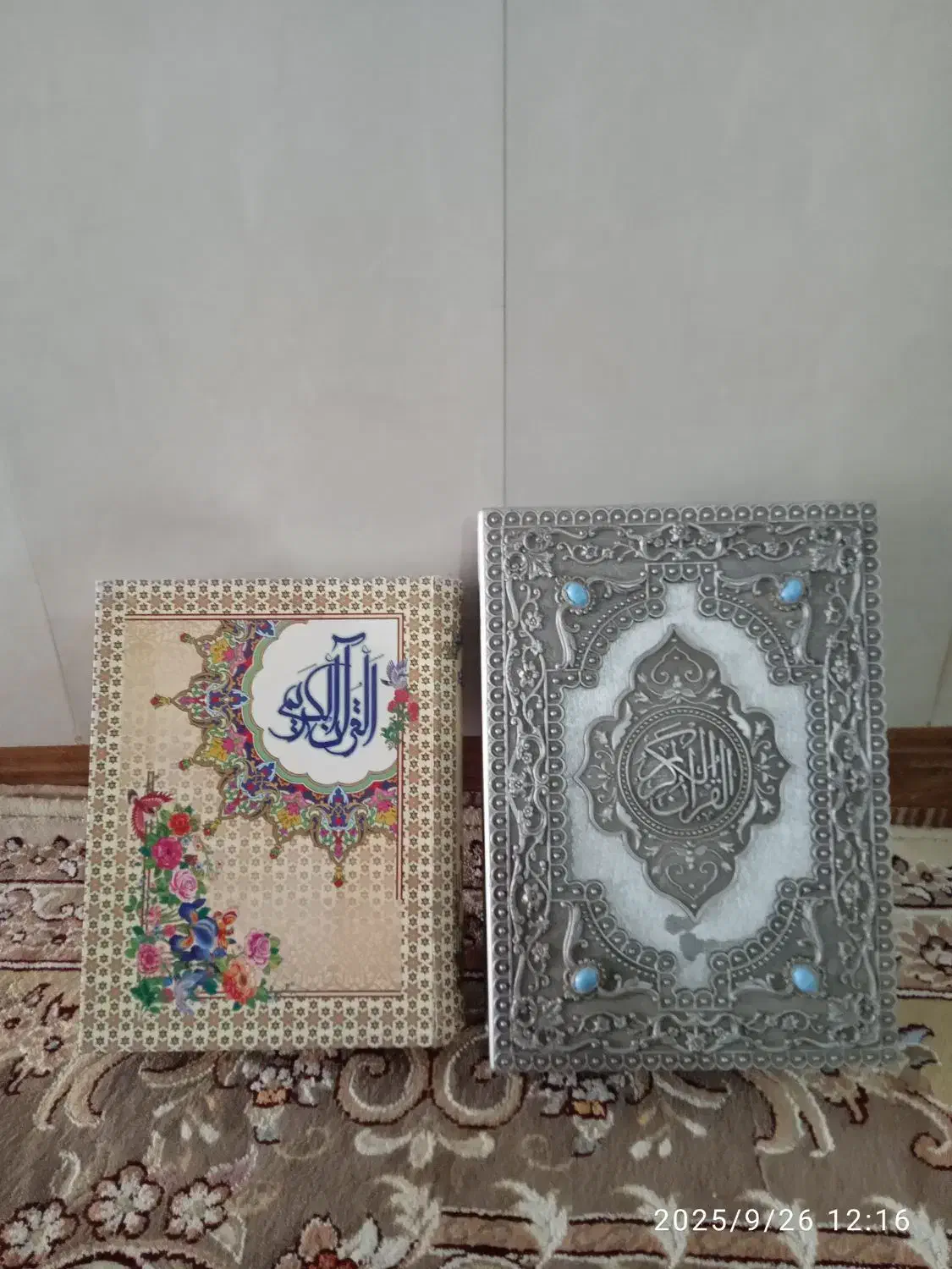 جای قرآن|کتاب و مجله مذهبی|قم, نیروگاه|دیوار
