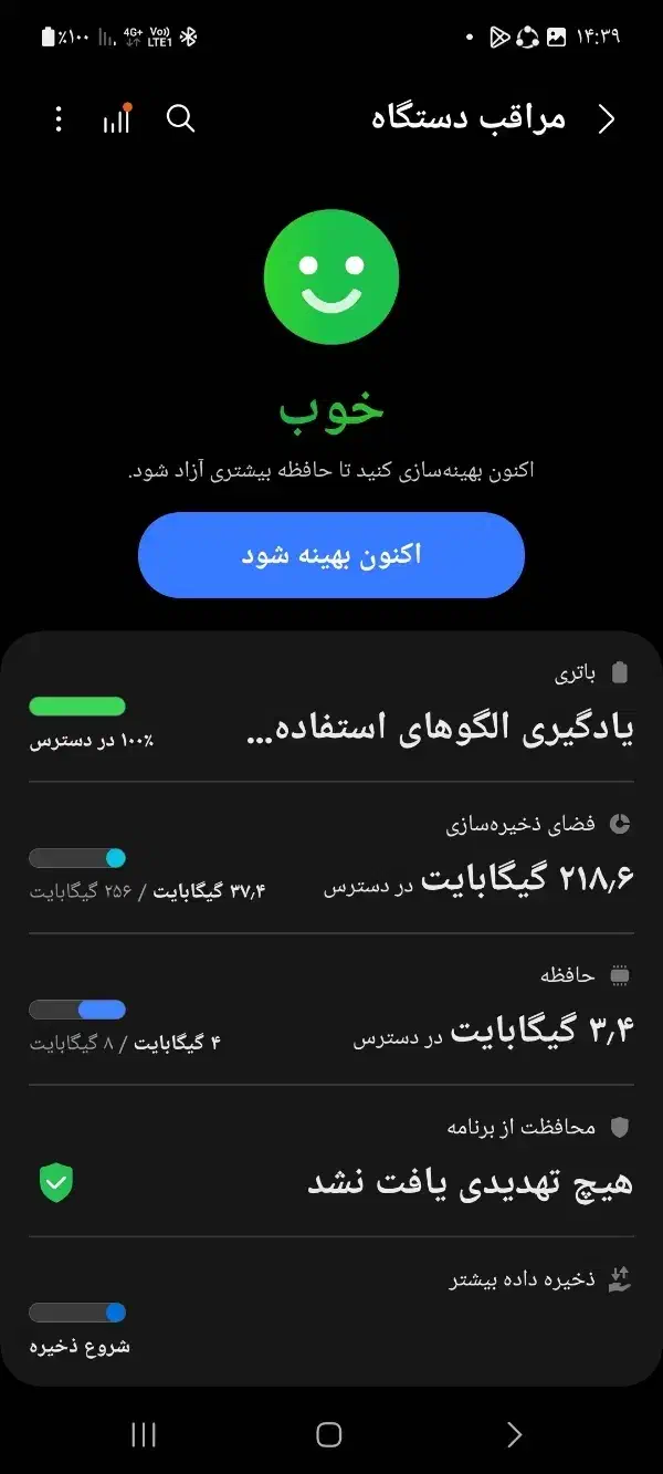 سامسونگ galaxy a51 با حافظه256گیگ|موبایل|قرچک, شهرک الحدید|دیوار