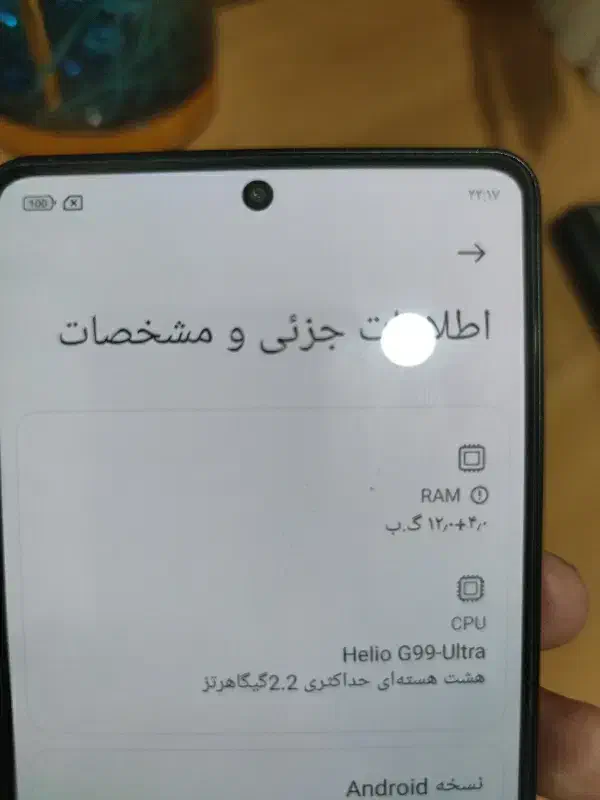 گوشی پوکو m 6|موبایل|اندیمشک, |دیوار