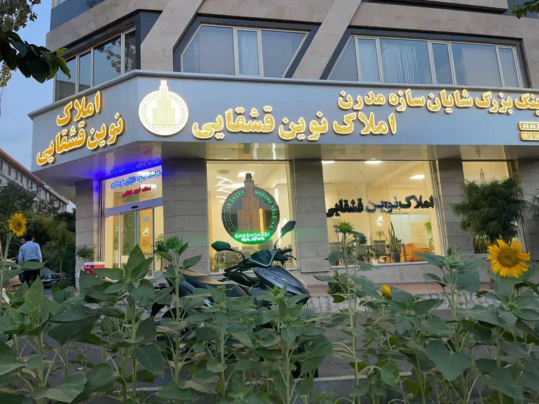 ۸۵متر سالن  پرده خور فول سازمان برنامه شمالی|فروش آپارتمان|تهران, سازمان برنامه شمالی|دیوار