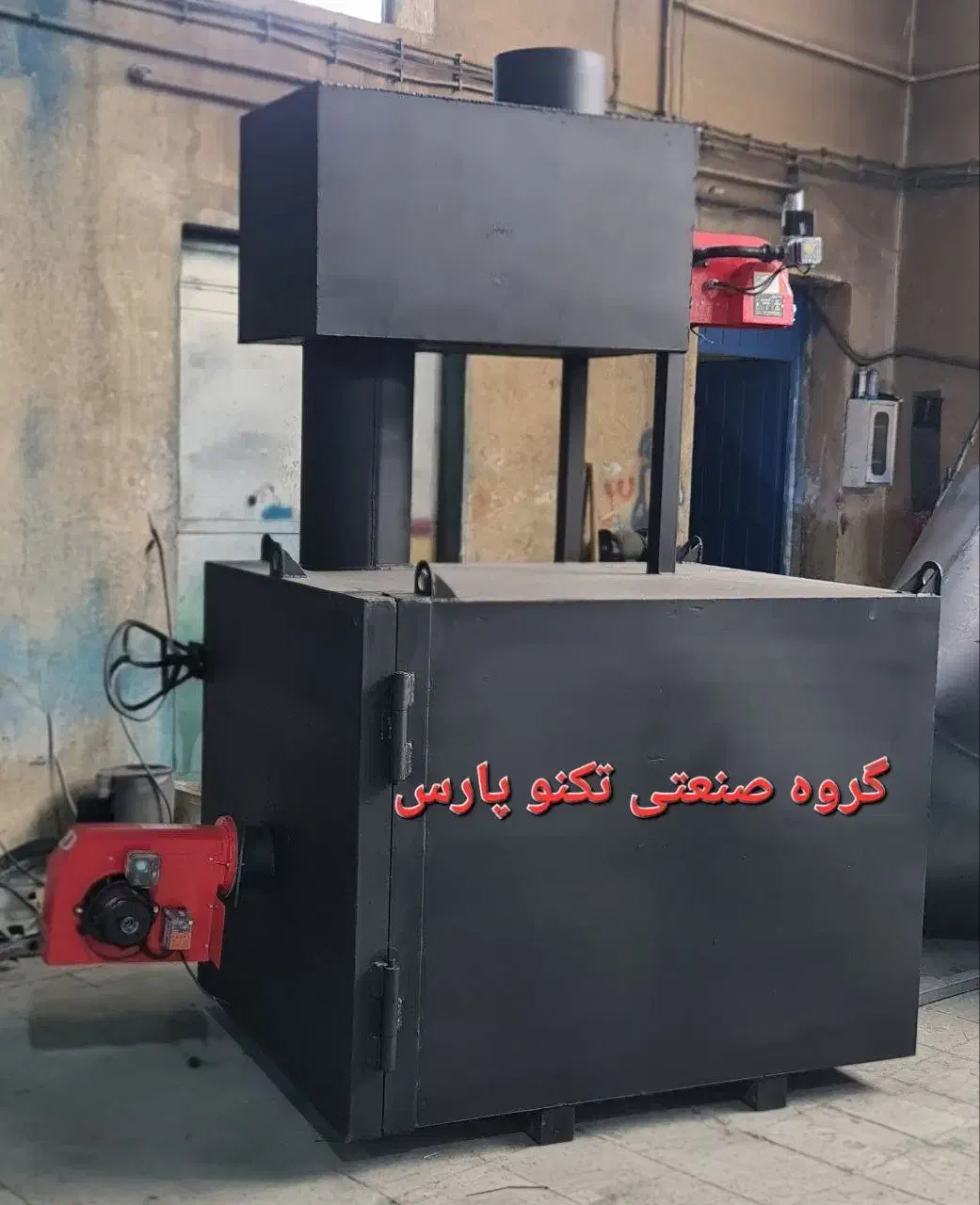 لاشه سوز|ماشین‌آلات صنعتی|تهران, جوادیه|دیوار