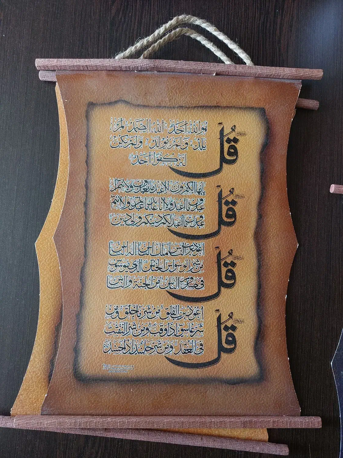 دیوار کوب آویزی|صنایع دستی و سایر لوازم تزئینی|شاهین‌شهر, خانه کارگر|دیوار