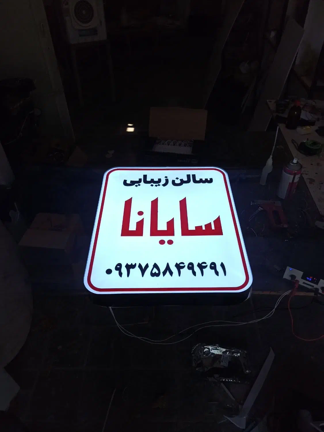 تابلو نئون چنلیوم اقساطی با چک|فروشگاه و مغازه|بروجرد, |دیوار
