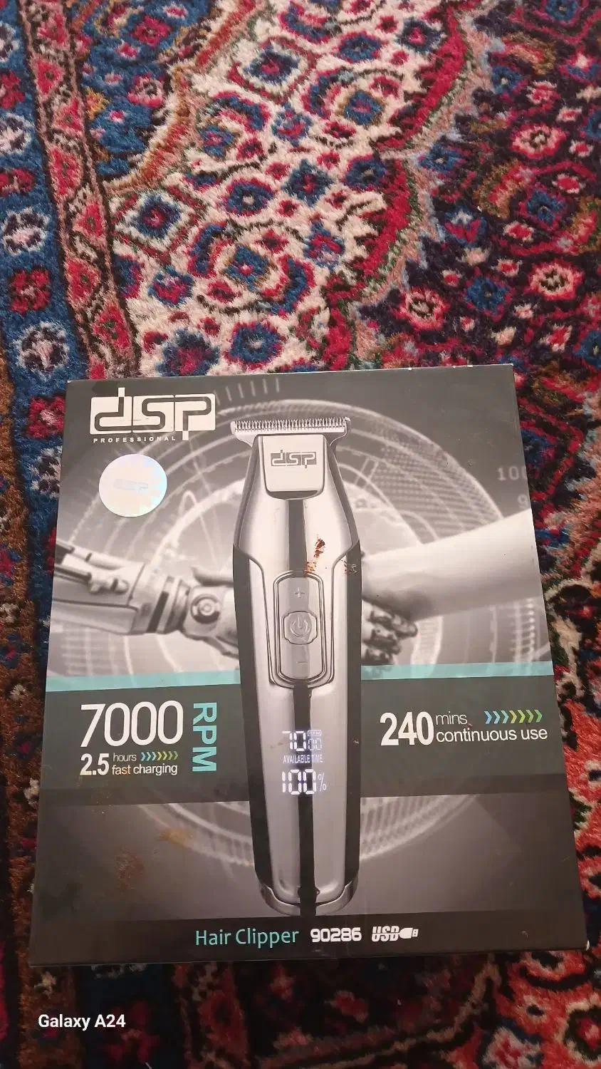 ریش تراش|آرایشی، بهداشتی، درمانی|مشگین شهر, |دیوار