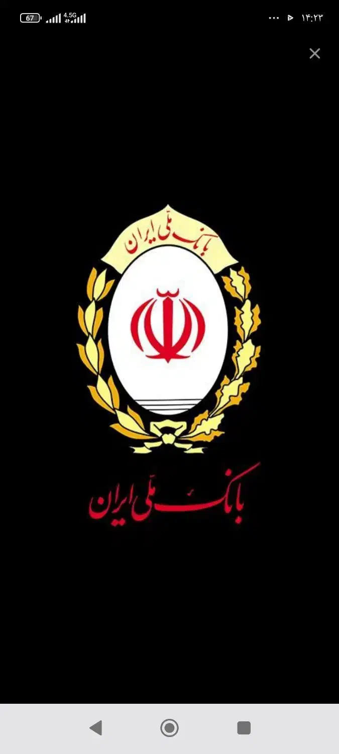 وام مهربانی|خدمات مالی، حسابداری، بیمه|قم, تولید دارو و یخچال|دیوار