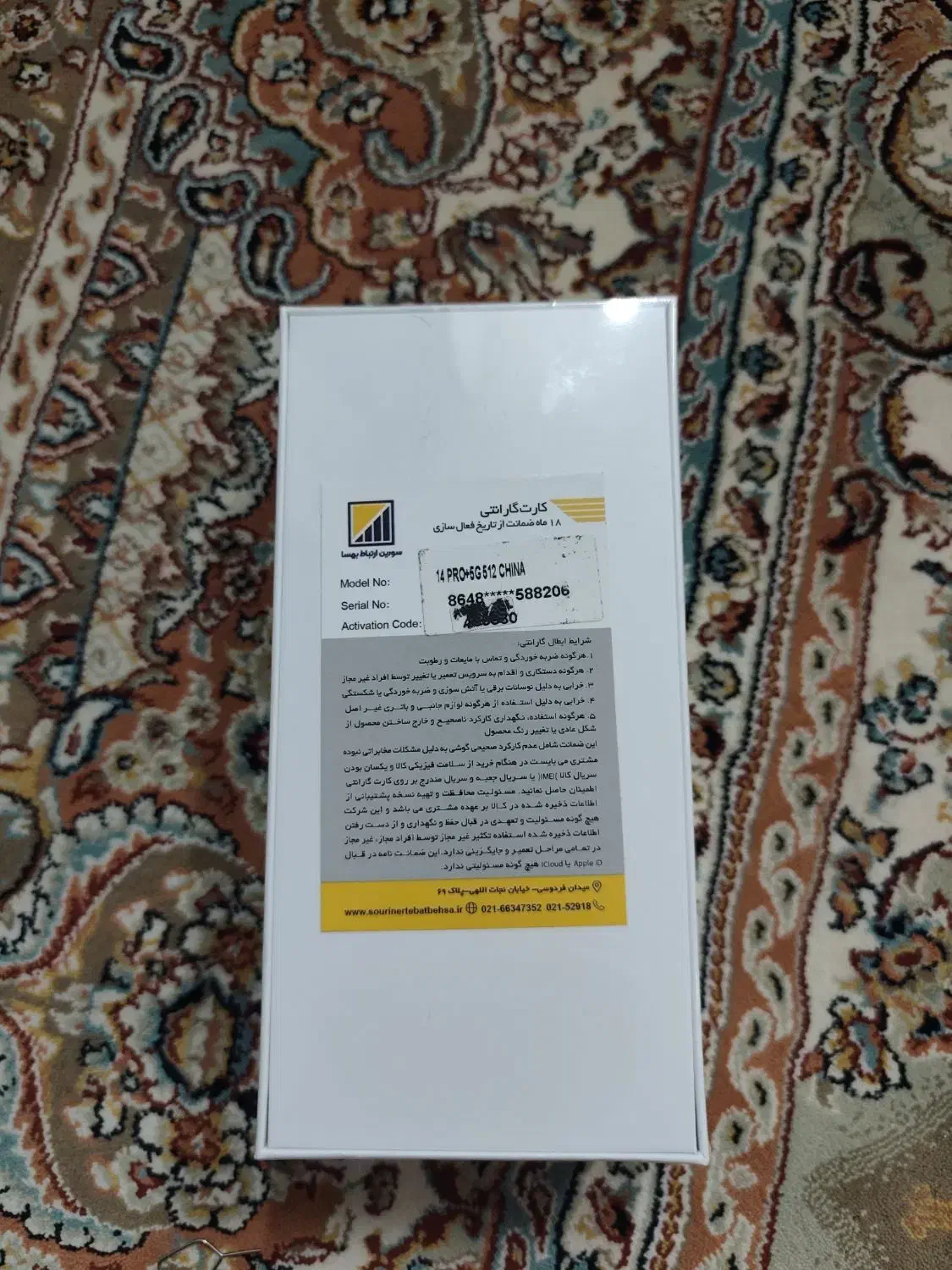 گوشی آکبند نو نو دیگه خودتون دارید می بینید تو عکس|موبایل|کرج, کرج نو|دیوار