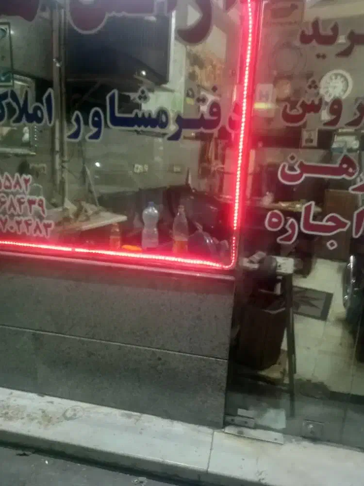 یه باب مغازه اجاره داده میشود|اجارهٔ مغازه و غرفه|تهران, فلاح|دیوار