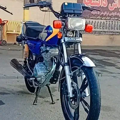 کویر ۹۵|موتورسیکلت|پیشوا, |دیوار