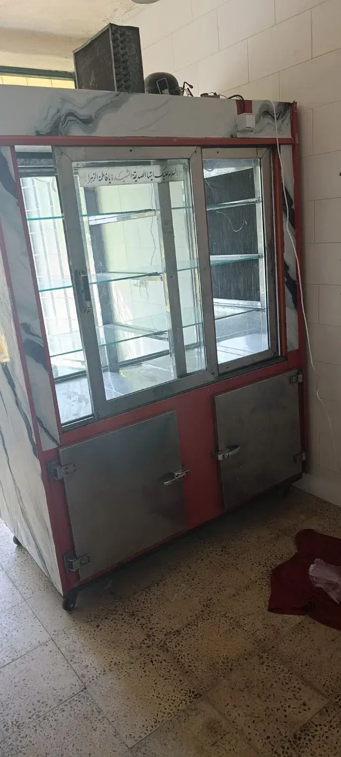 یخچال ایستاده|یخچال و فریزر|سیروان, |دیوار