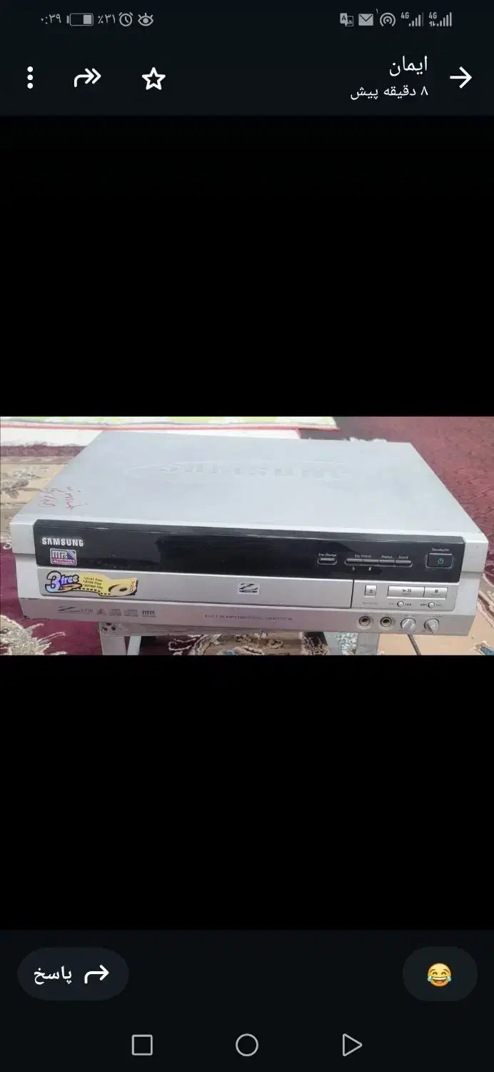 فروش سی دی قدیمی|سیستم صوتی خانگی|بهبهان, |دیوار