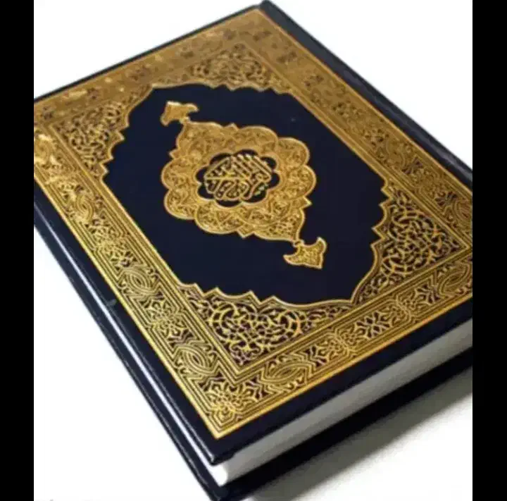 دعا|کتاب و مجله مذهبی|زنجان, |دیوار