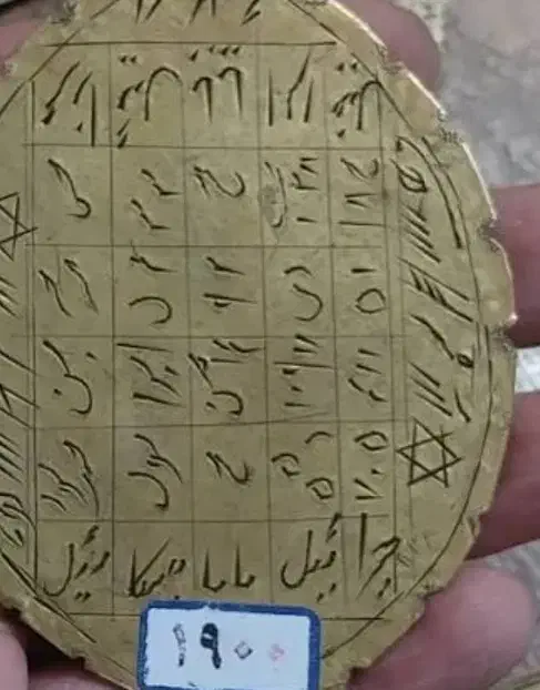 مذهبی کتاب زندگی نامه حضرت نوح|کتاب و مجله مذهبی|سنندج, |دیوار