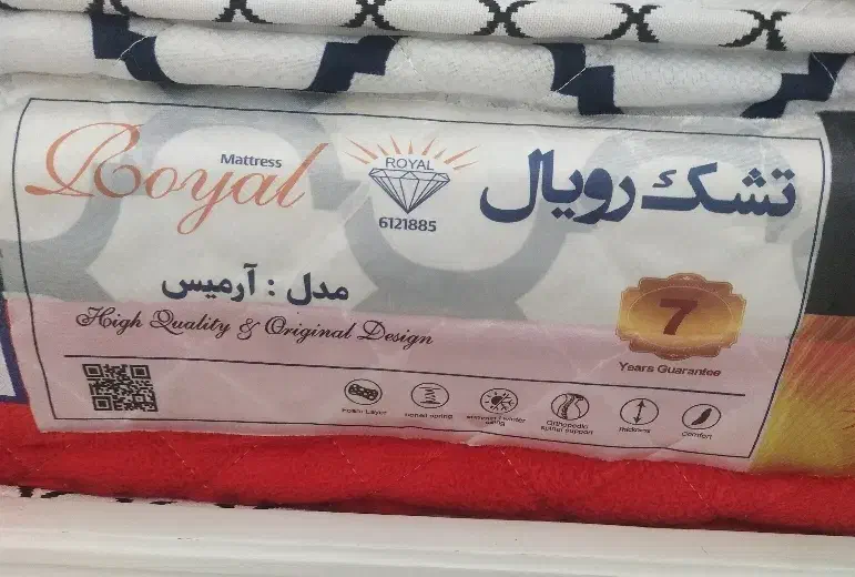 تشک رویال|تشک تختخواب|سبزوار, شهرک اندیشه|دیوار