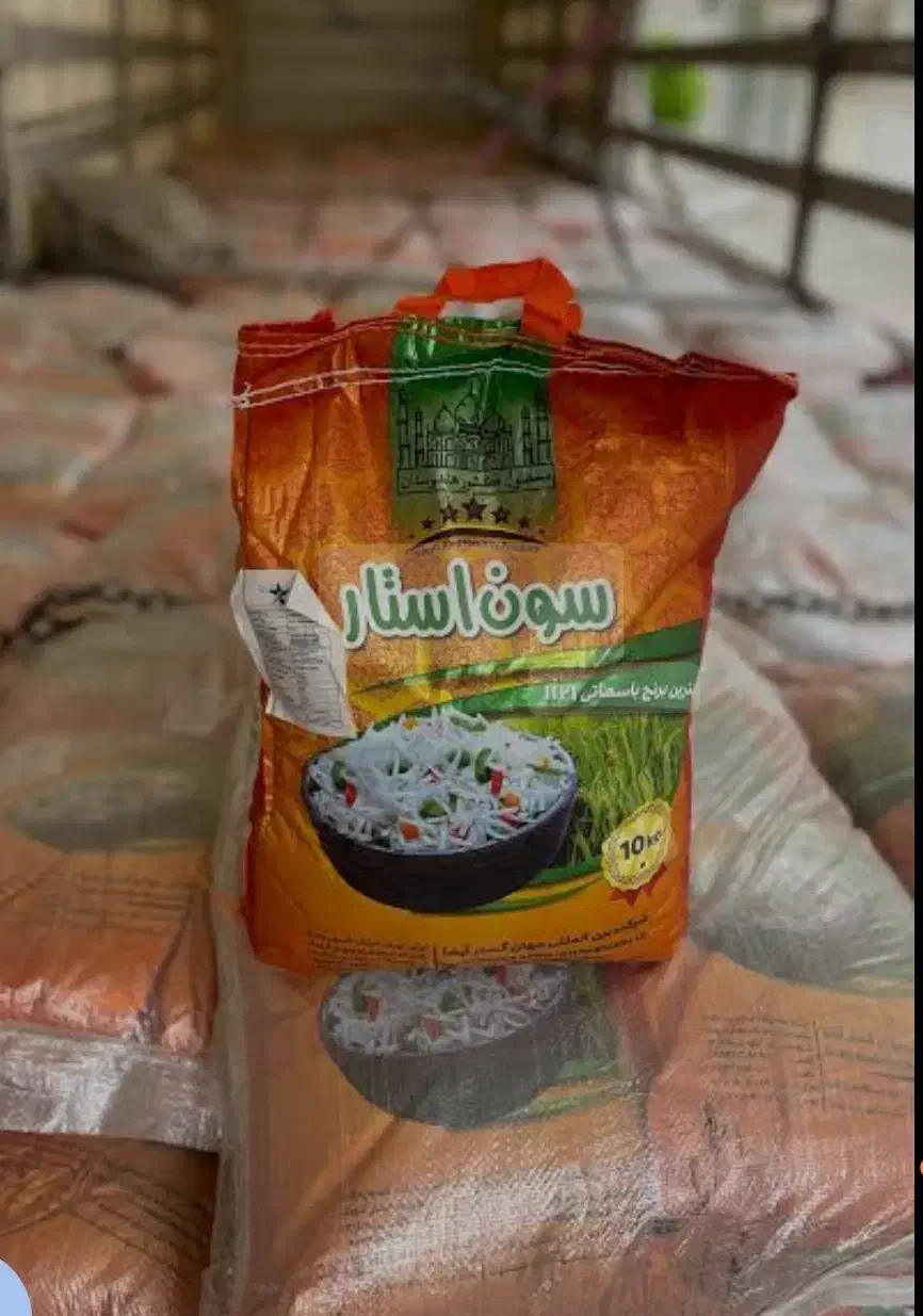 برنج  هندی سون استار|خوردنی و آشامیدنی|کوهنانی, |دیوار