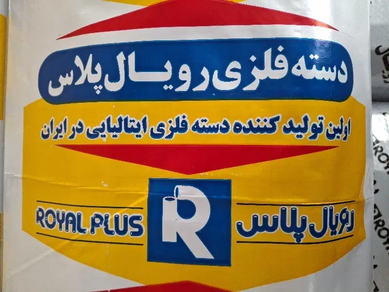 دسته فلزی جارو|لوازم نظافت|پاکدشت, خاتون آباد|دیوار