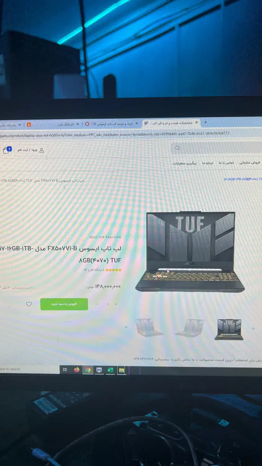 لپ تاپ ایسوس fx507vi|رایانه همراه|تبریز, |دیوار
