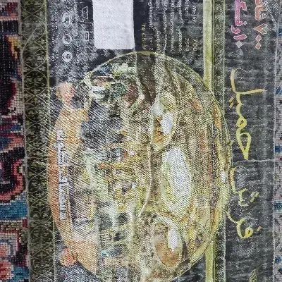 فرش|فرش|سقز, |دیوار