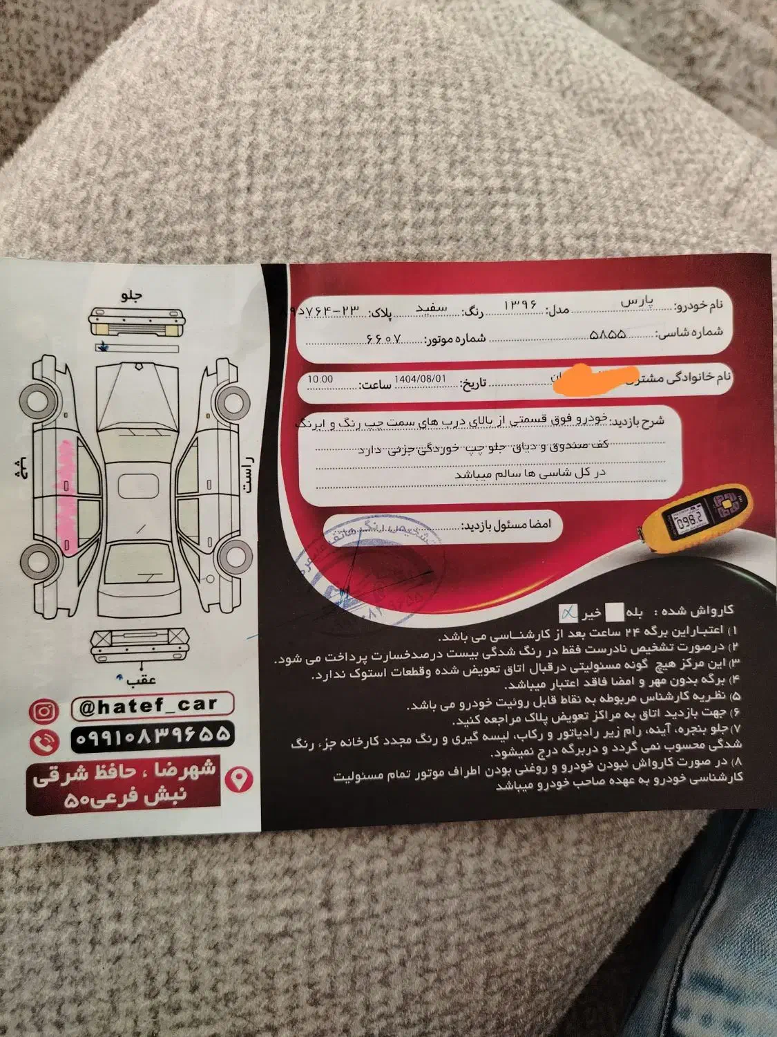پژو پارس tu5|خودرو سواری و وانت|شهرضا, |دیوار