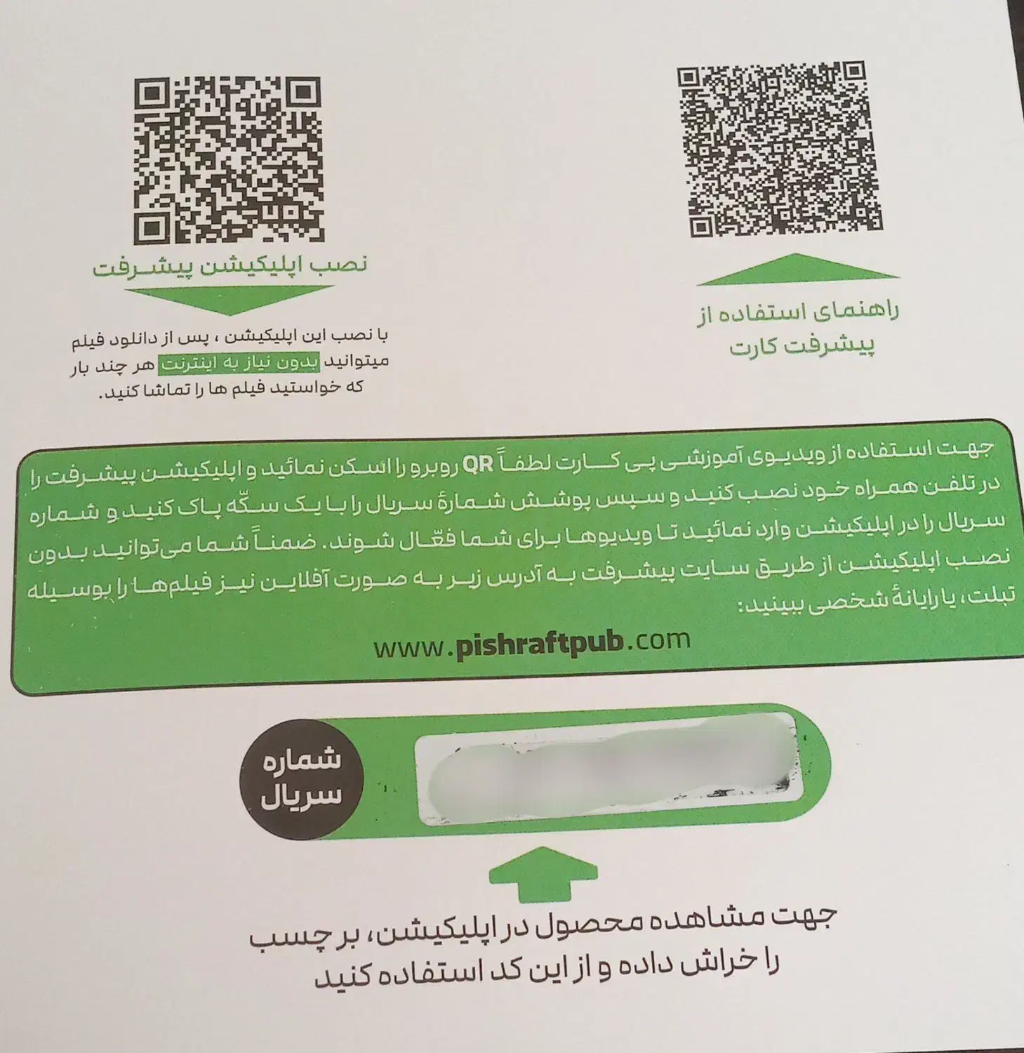 فیلم آموزشی کنکور تجربی|کتاب و مجله آموزشی|فردوس (خراسان), |دیوار