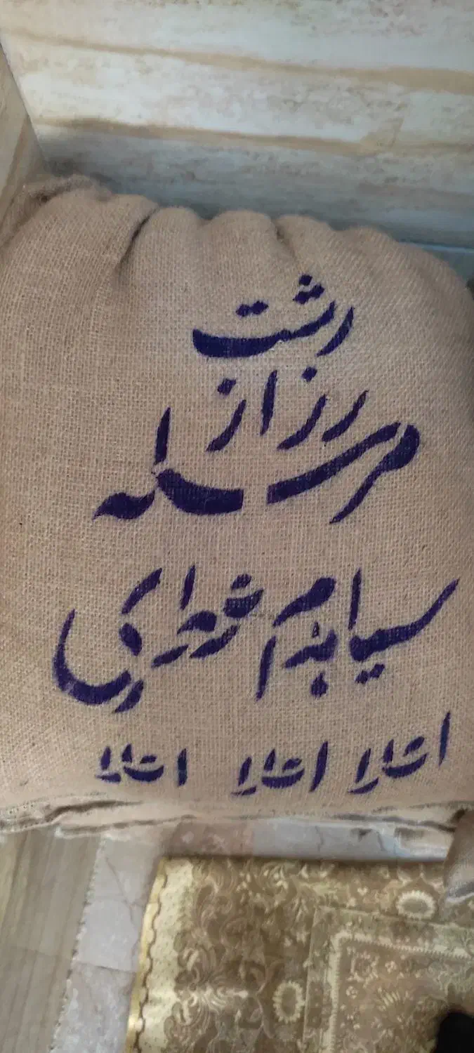 برنج شمال درجه یک|عمده‌فروشی|نسیم‌شهر, |دیوار
