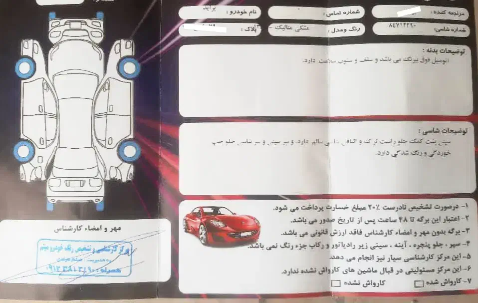 پراید ۸۴ فوق العاده تمیز|خودرو سواری و وانت|قزوین, |دیوار