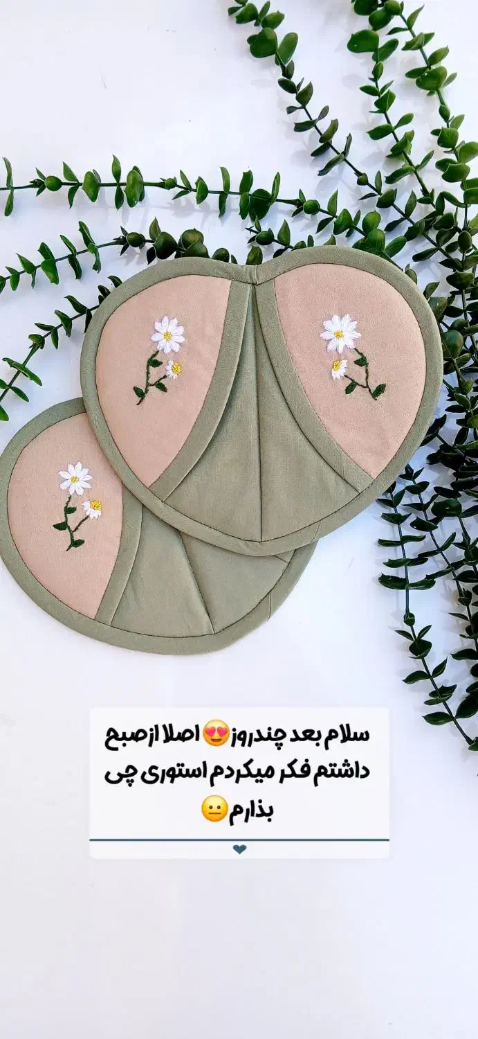 سرویس اشپزخانه|سفره، حوله، دستمال آشپزخانه|زاهدان, |دیوار