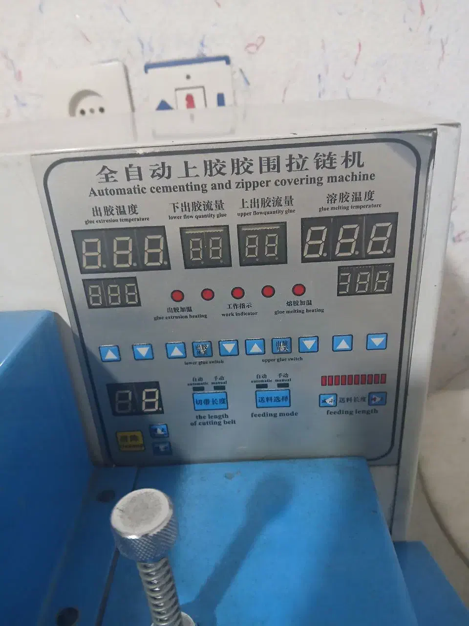 دستگاه زیپکش|ماشین‌آلات صنعتی|شاهدشهر, |دیوار