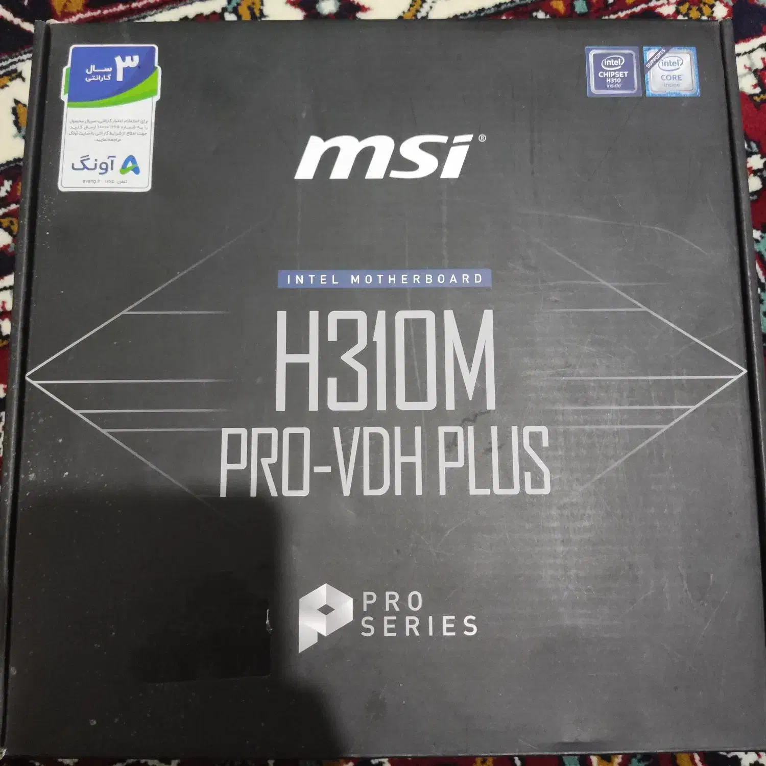 مادر برد h310 pro vhd plus|قطعات و لوازم جانبی رایانه|شیراز, شاه قلی بیگی|دیوار
