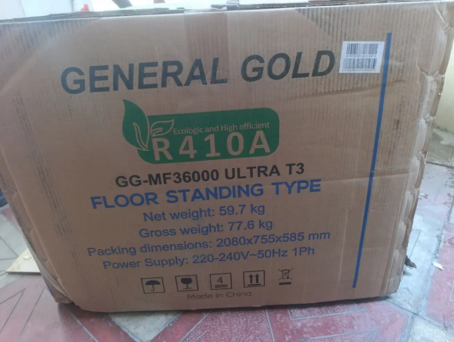 پنل کولرایستاده میباشد|کولر گازی و فنکوئل|بوکان, |دیوار