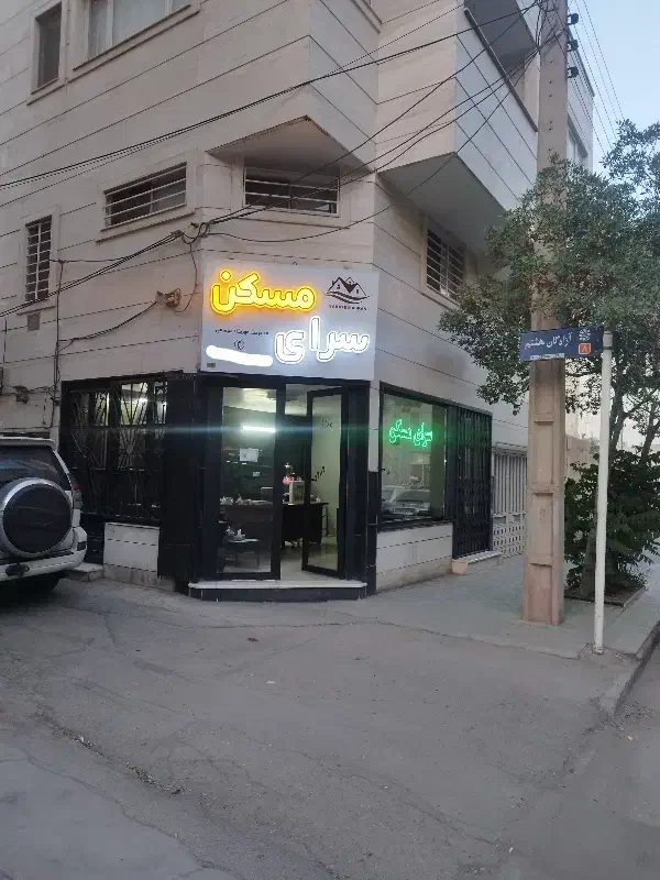 واحدهای نزدیک فلکه مرکزی|اجارهٔ آپارتمان|شاهرود, |دیوار