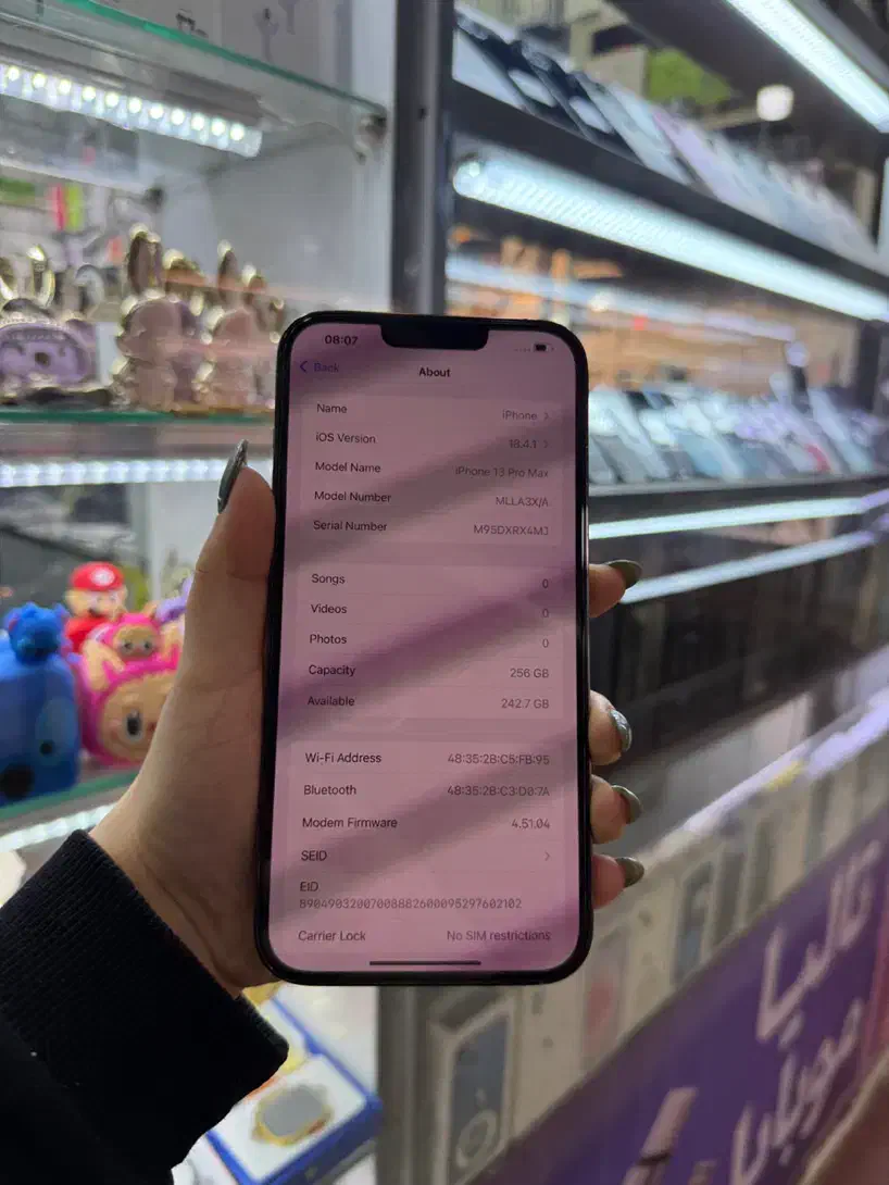 Iphone 13 pro max 256G|موبایل|اهواز, نادری|دیوار