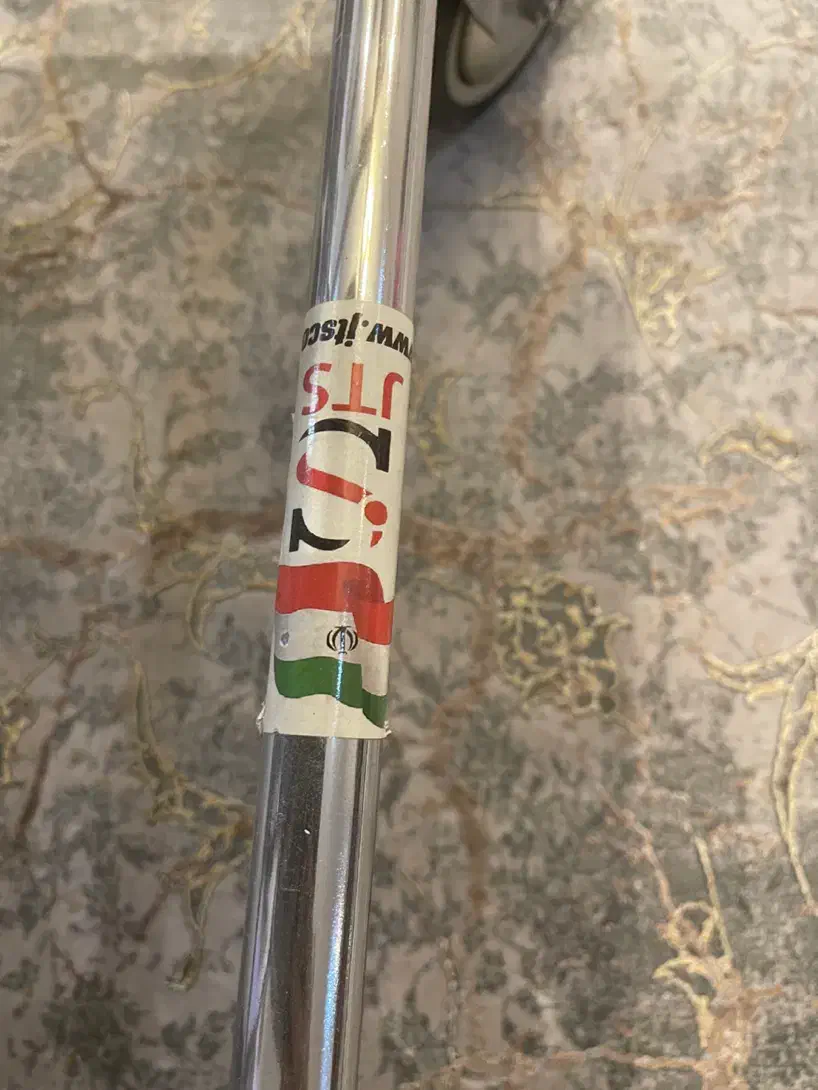 ویلچر حمام نو|آرایشی، بهداشتی، درمانی|تهران, جی|دیوار