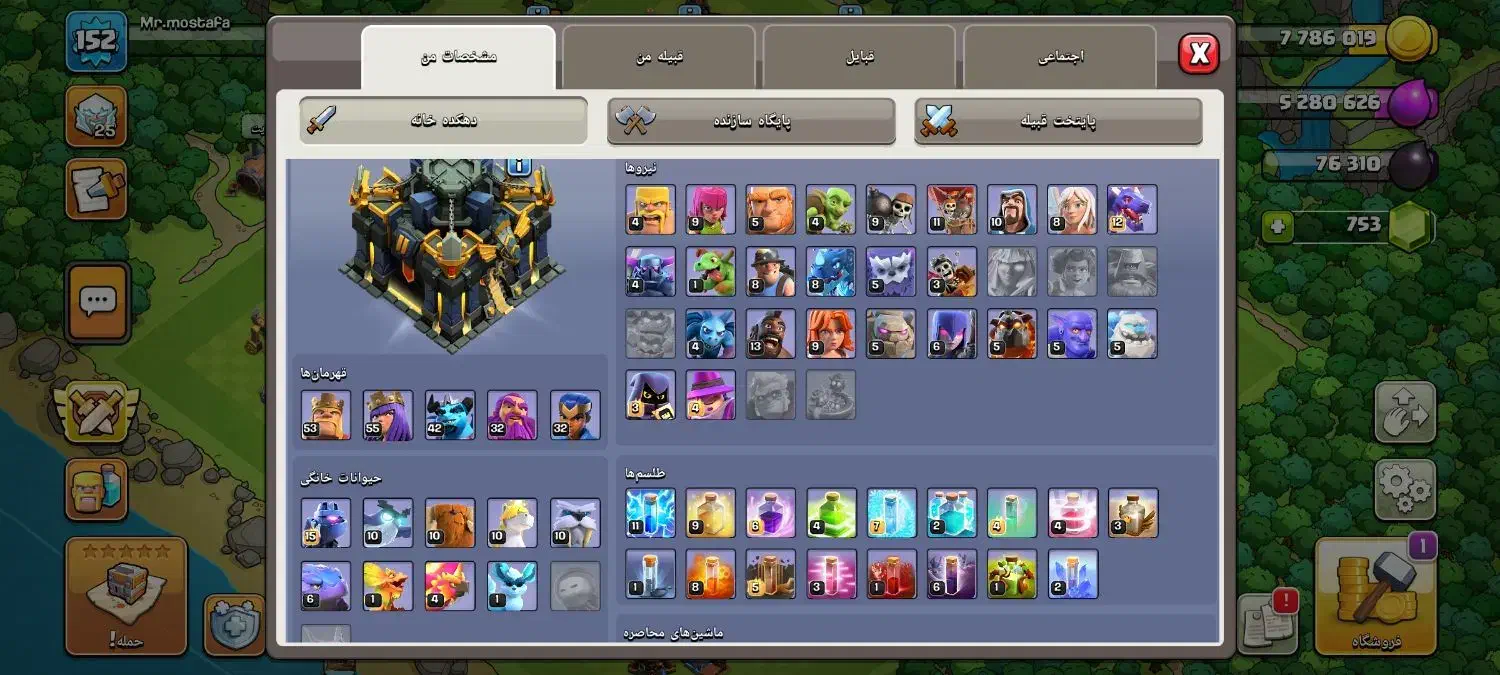 ا ک ا ن ت ک. ل ش|کنسول، بازی ویدئویی و آنلاین|شهرضا, |دیوار