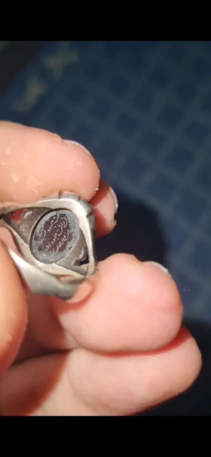 انگشتر حدید هفت‌جلاله|بدلیجات|شاهین‌شهر, چمران|دیوار