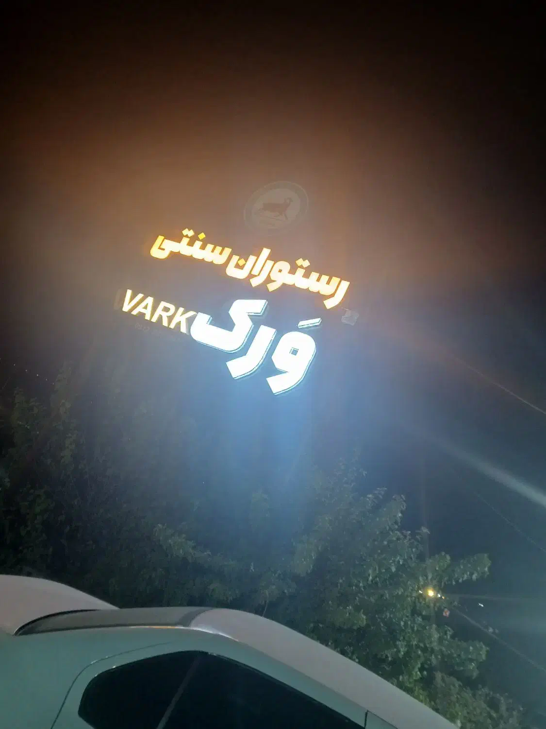 استخدام نیرو خانم در اشپزخانه|استخدام خدمات فروشگاه و رستوران|خرم‌آباد, |دیوار