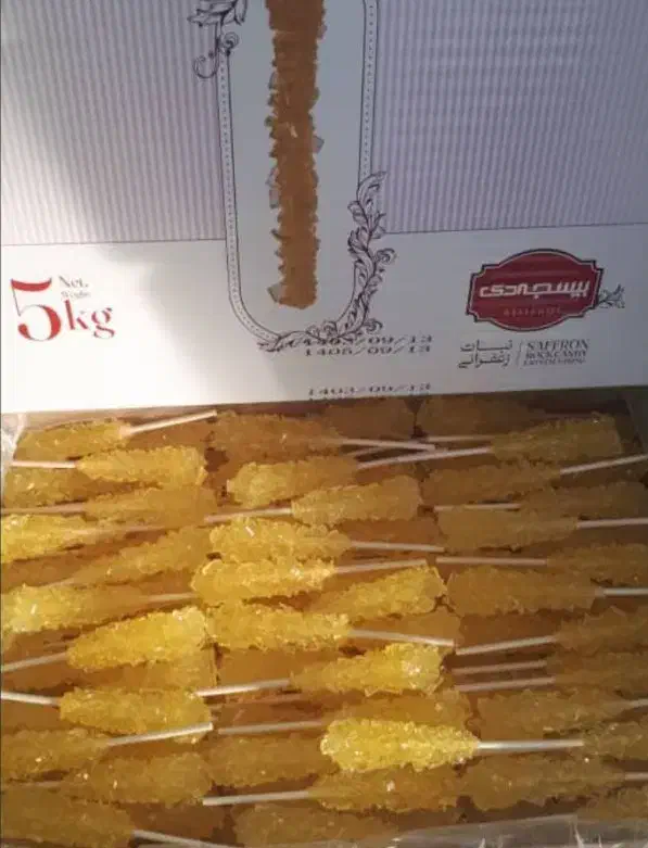 پخش عمده نبات باکیفیت|عمده‌فروشی|رشت, معلم|دیوار