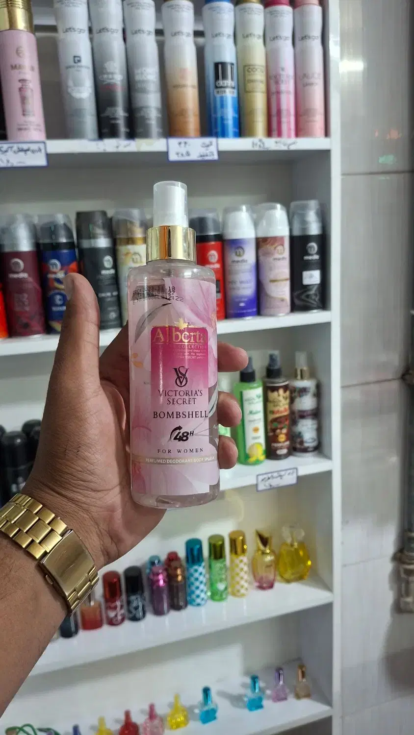 آقای عطر|آرایشی، بهداشتی، درمانی|چناران, |دیوار