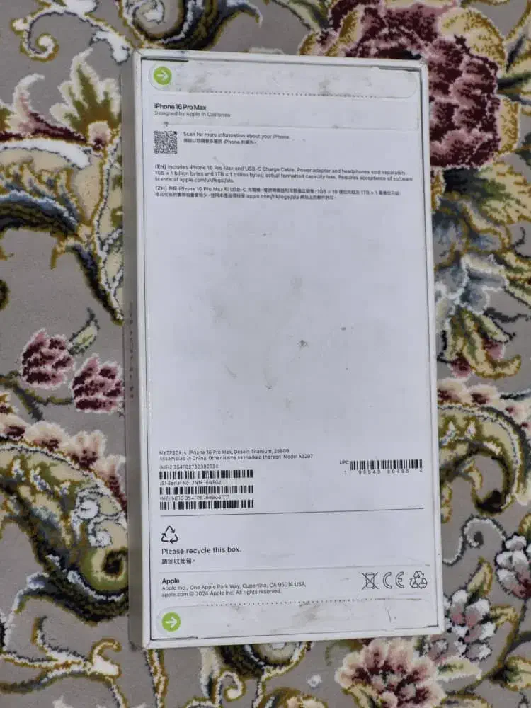 آیفون 16پرومکس|موبایل|کرمانشاه, |دیوار